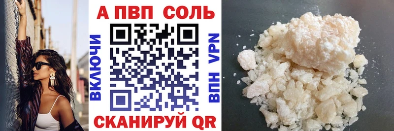 Альфа ПВП мука  где купить наркотик  Родники 