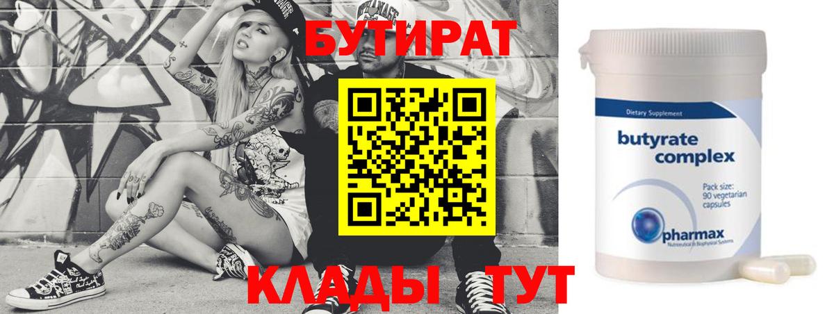 ТГК Родники