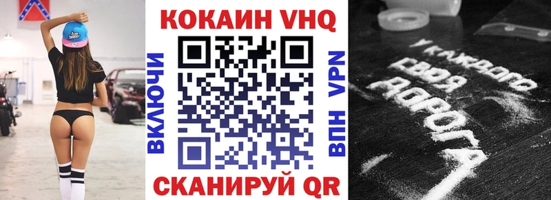Кокаин 99%  наркошоп  Родники 