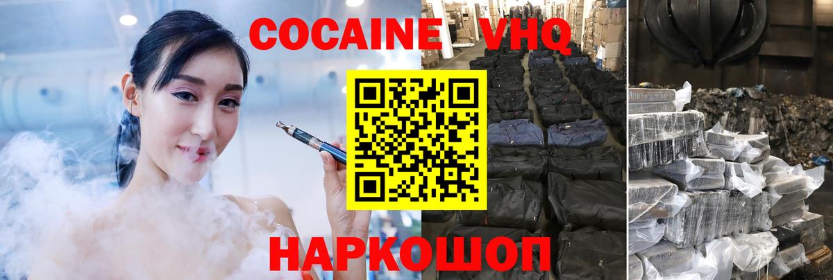 Кокаин Эквадор Родники