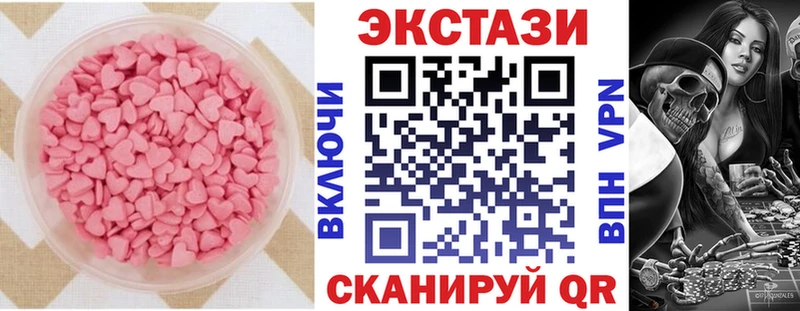 цены наркотик Родники Ecstasy Punisher