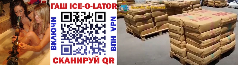 ГАШ Premium  Родники 