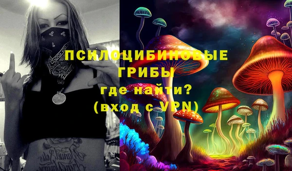 MESCALINE Алексин