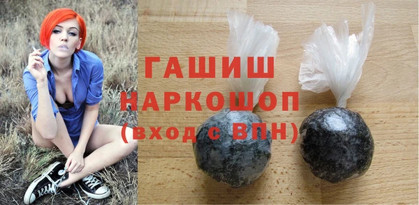 синтетический гашиш Алексеевка