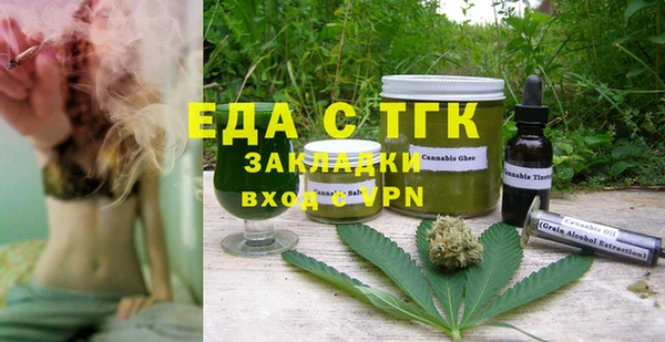 синтетический гашиш Алексеевка