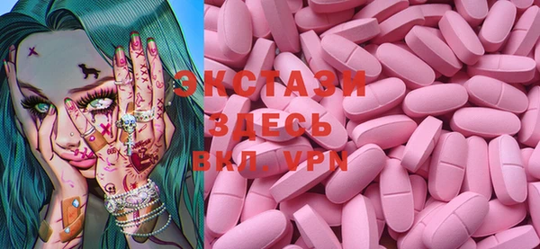 MESCALINE Алексин
