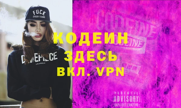 MESCALINE Алексин