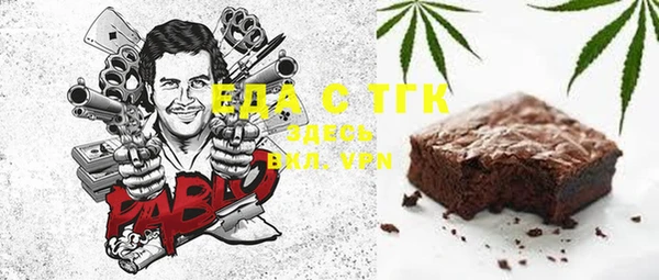 синтетический гашиш Алексеевка