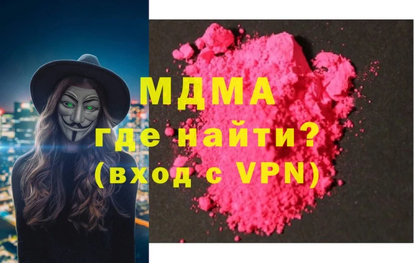 синтетический гашиш Алексеевка