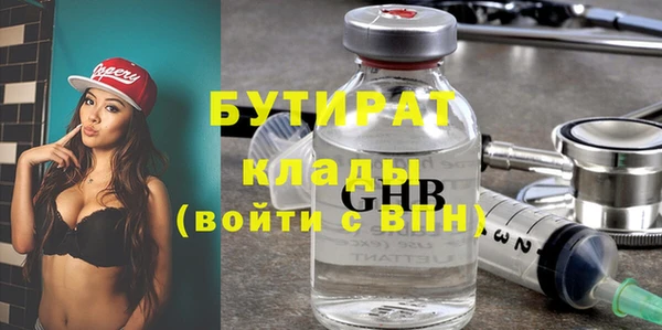 MESCALINE Алексин