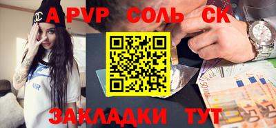 синтетический гашиш Нарткала