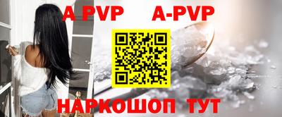альфа пвп VHQ Новозыбков