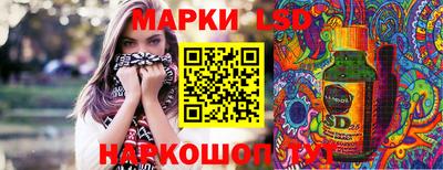 синтетический гашиш Нарткала