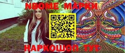 гидропоника Наро-Фоминск