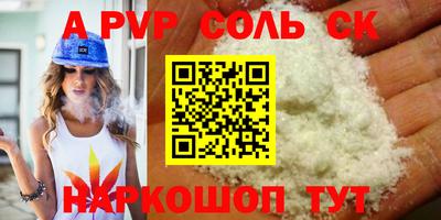 гидропоника Наро-Фоминск