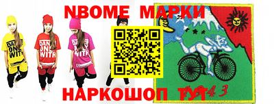 гидропоника Наро-Фоминск