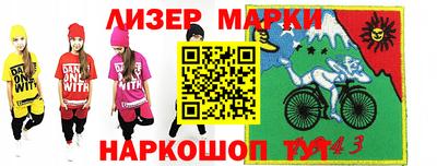 гидра Старая Купавна