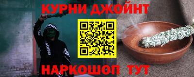 синтетический гашиш Нарткала