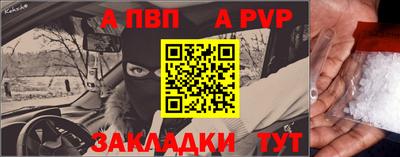 синтетический гашиш Нарткала