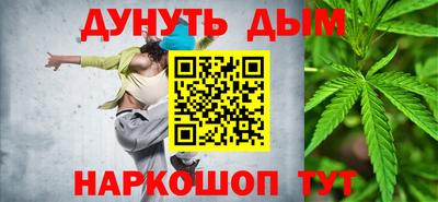 синтетический гашиш Нарткала