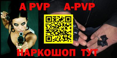 меф VHQ Новодвинск