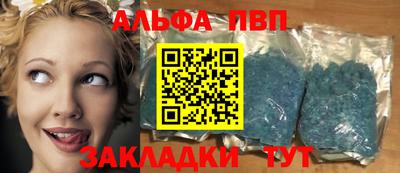 синтетический гашиш Нарткала