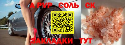 гидропоника Наро-Фоминск