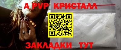 синтетический гашиш Нарткала