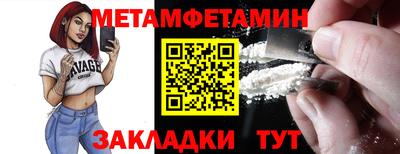 гидропоника Наро-Фоминск