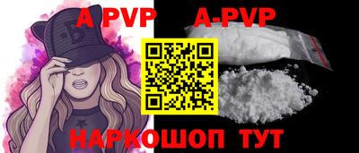 меф VHQ Новодвинск