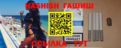 синтетический гашиш Нарткала