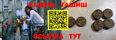 синтетический гашиш Нарткала