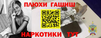 синтетический гашиш Нарткала