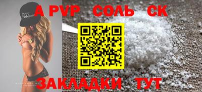 МДПВ Новокубанск