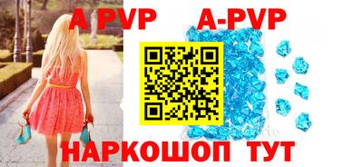 бутик Ставрополь