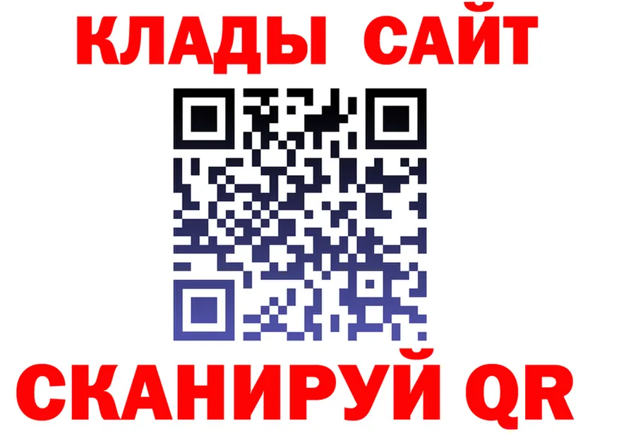 Где продают наркотики? это официальный сайт Родники