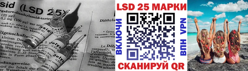 магазин продажи наркотиков Родники Лсд 25 экстази кислота