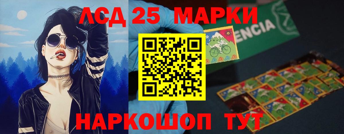 Родники  Лсд 25 экстази ecstasy  Вход с VPN 