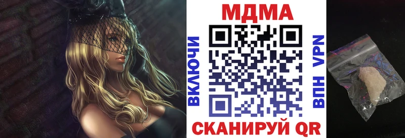 МДМА Molly Родники