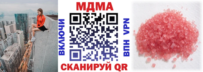 гидра зеркало  где можно купить   Родники  МДМА Molly 