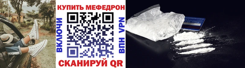МЯУ-МЯУ 4 MMC  Родники 