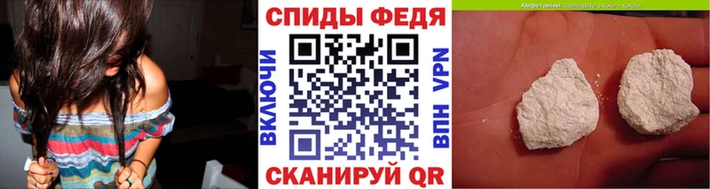 МЕТАМФЕТАМИН винт  Родники 