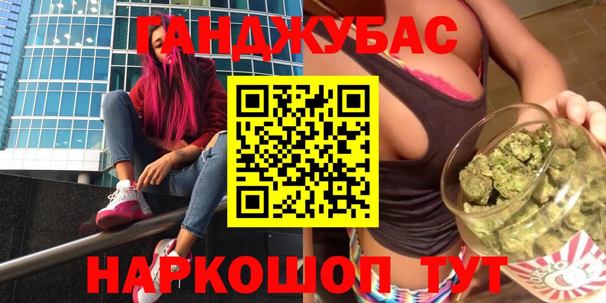 Бошки Шишки VHQ Родники